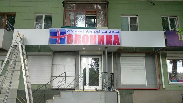 световые короба воронеж